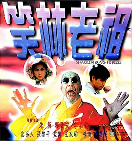 啊哈~啊