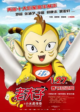 精品一区二区高清在线观看