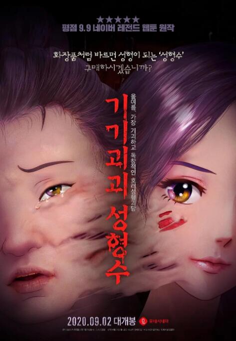 888午夜精品电影免费看