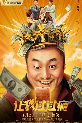 四虎精品影院在线观看视频