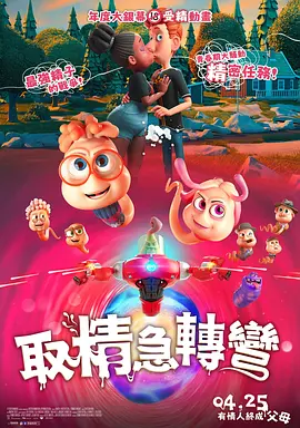 国产69久久久欧美一级