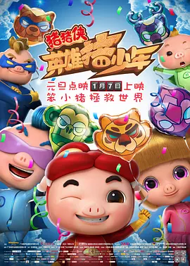 卡通动漫专区第48页
