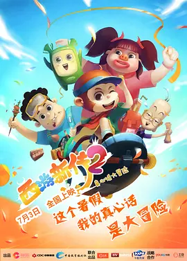 25年上映的电影