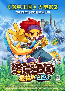 一区二区激情视频
