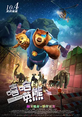 暗夜的禁曲
