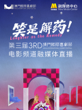 欧美日韩在线永久免费播放