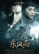 欧美精品一区二区三区在线播放