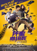 一区二区三区视频免费观看
