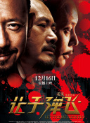 两个人免费高清在线观看www