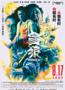 免费国产在线观看老王影院