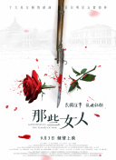 女生被男生操
