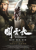 精品一区二区视频