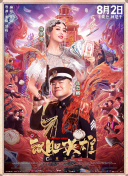 奇米影视第四色首页