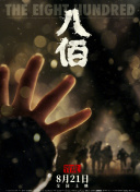 免费日韩成人