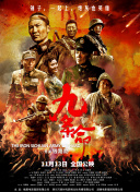 jvid演员全部名单