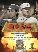 欧美黑粗特黄午夜大片