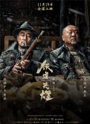 《女教师的味道3》在线播放电影