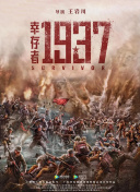 鲁管