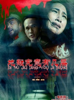 久草电影在线播放