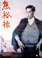 国产a三级4三级