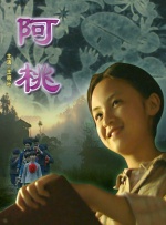 色偷偷999色