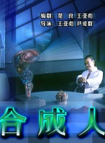 高敏国籍