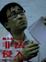 一本色道久久综合一区