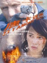 成人伦理视频