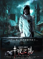 亚洲第一色网