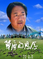 五月情视频在线观看