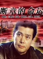 日韩欧美在线观看