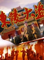 久久综合久久美利坚合众国