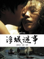 亚洲视频免费在线看