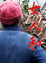 陈德容三级露全乳