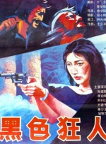 木下凛凛子在线