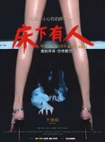 国产福利午夜自产拍视频在线