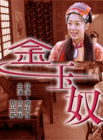 国产免费一区二区