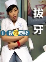 美女扒开屁股让男子桶爽