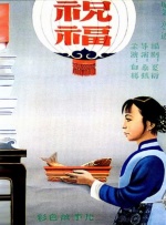 97国产精品国产品国语字幕