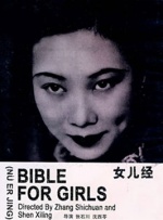 精品一区二区在线观看