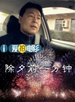 刺痛的