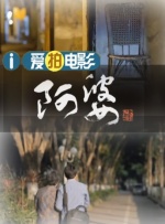 我的团长我的团在线免费