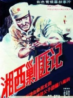 中国黄色大录像