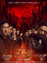 人妻的爱欲交易