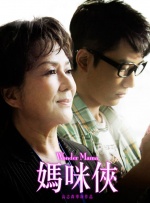 佐山爱av在线看免费观看