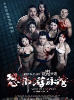 国产日韩欧美精品一区二区三区