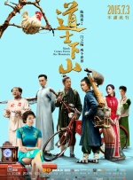 179.sx吃瓜张津瑜