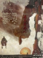 三三影院理伦片