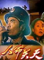 黄色片免费播放