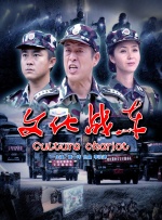 学生的妈妈3